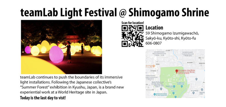 V2 high-fidelity recommendation slip for the teamLab Light Festival: photo, description, QR code, and map