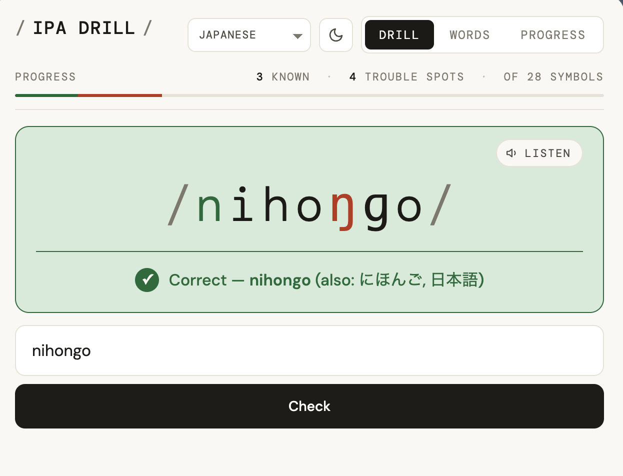 Japanese drill — correct answer typed in romaji